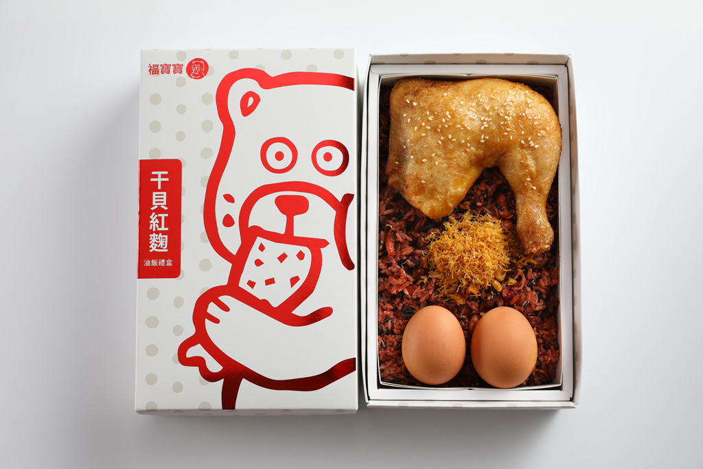 干貝紅麴彌月油飯禮盒