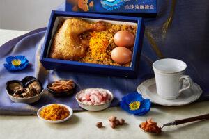 滿月油飯,彌月油飯,彌月油飯推薦,牛排滿月油飯